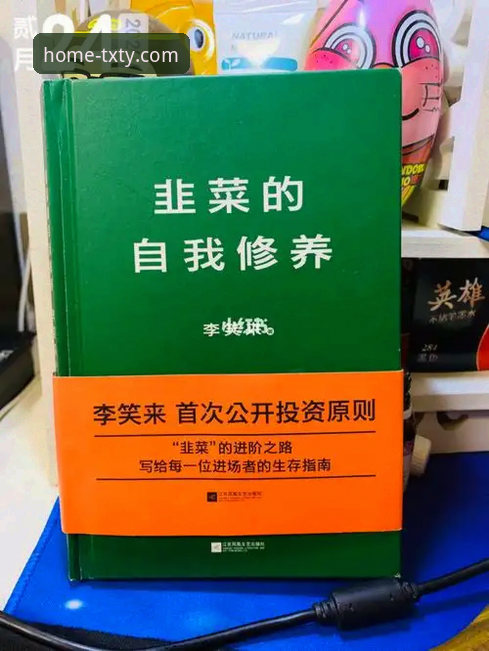 天行体育App 天行体育平台深度解析:从韭菜王到老司机的实用体验全指南