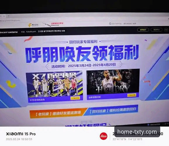 天行体育App下载安卓版 天行体育App下载安卓版完整指南:从安装到观赛的老用户经验分享