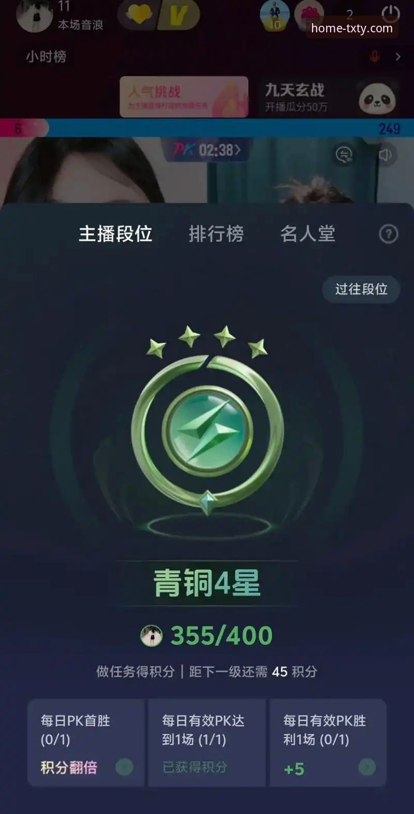 天行体育下载实用指南：官方版本获取与高清赛事直播必备知识