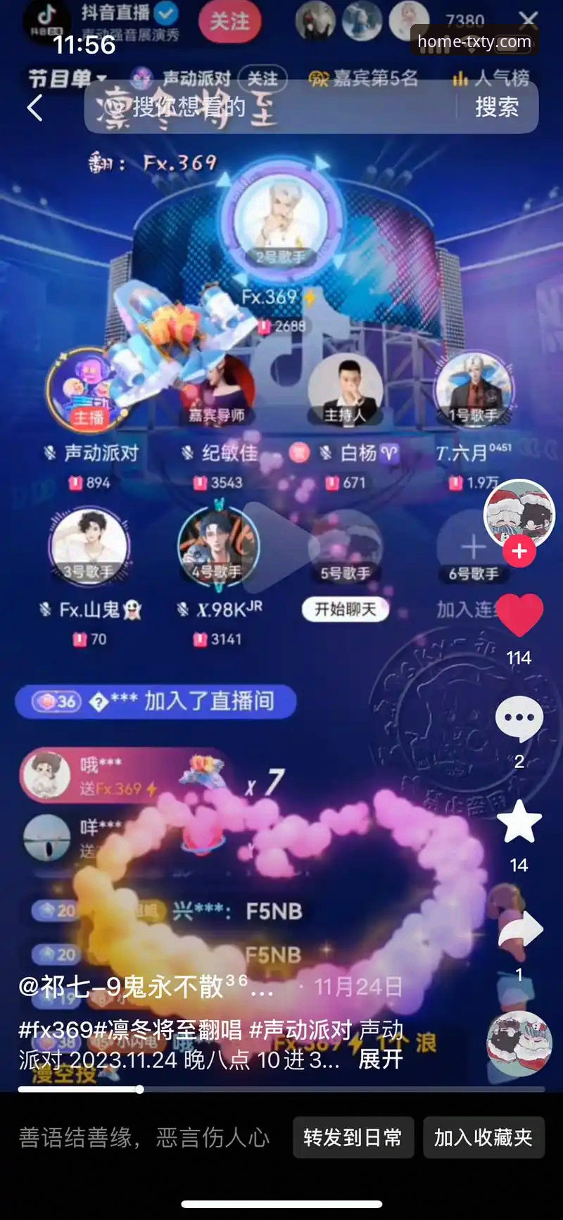 天行体育官方版本使用指南：从下载安装到赛事直播的完整新手教程