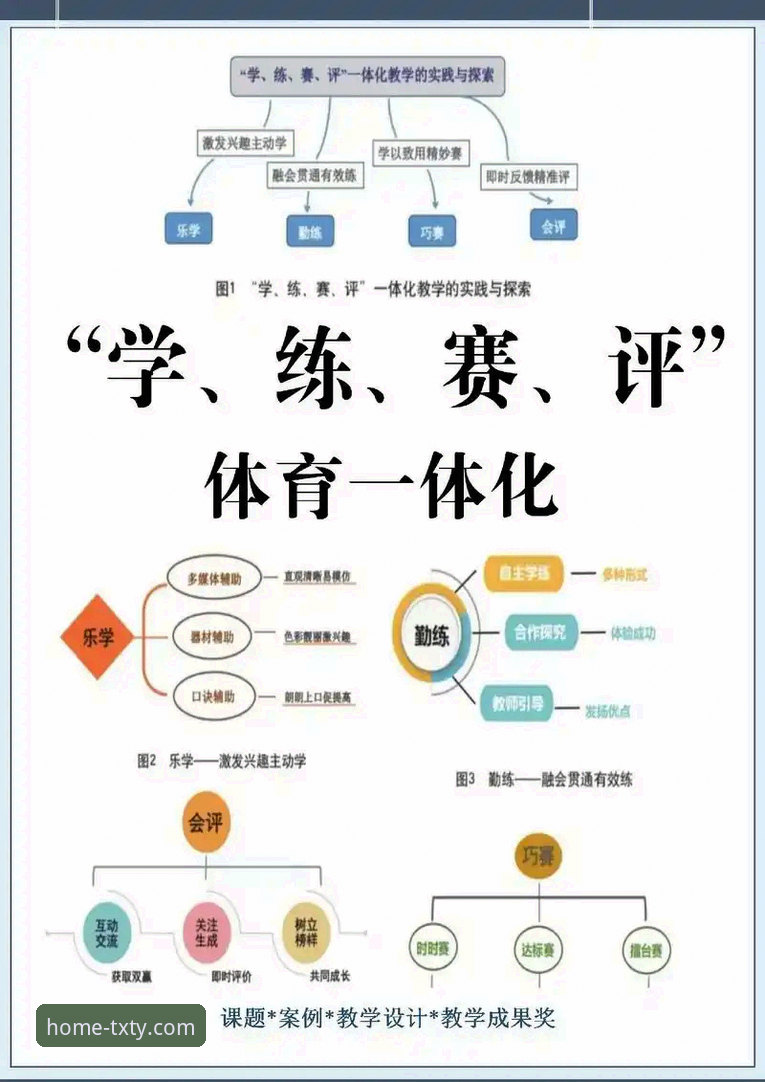 5个实用步骤搞定天行体育安装与流畅观赛体验