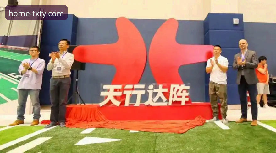 天行体育iOS版下载安装与使用全攻略详解