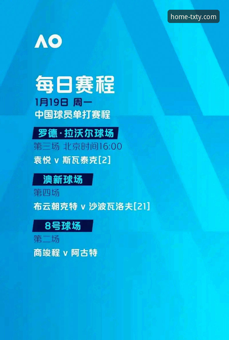 天行体育TXTY 3个层面解读意甲焦点战:比萨VS莱切,天行体育赛事直播如何重塑观赛体验